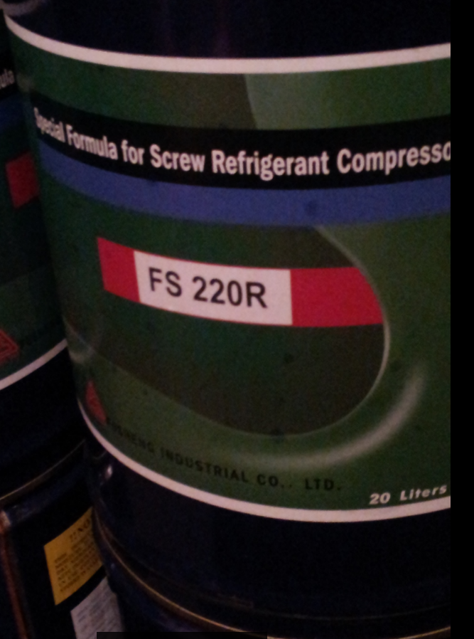 复盛FS220R冷冻油 