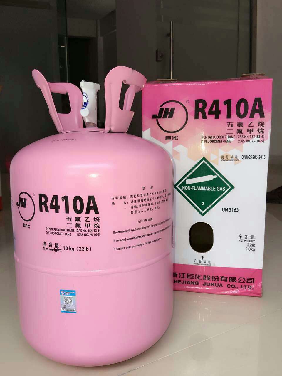 巨化R410A制冷剂 