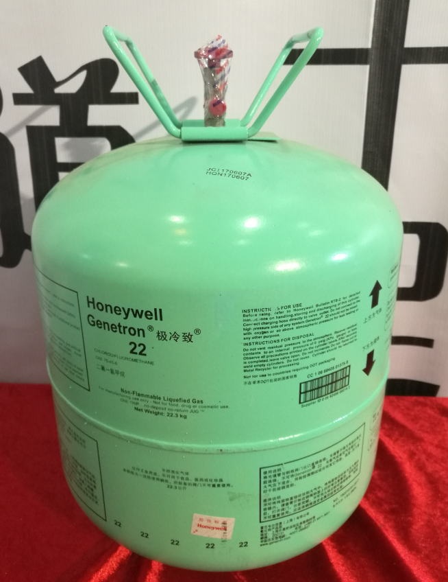 霍尼韦尔R22制冷剂 