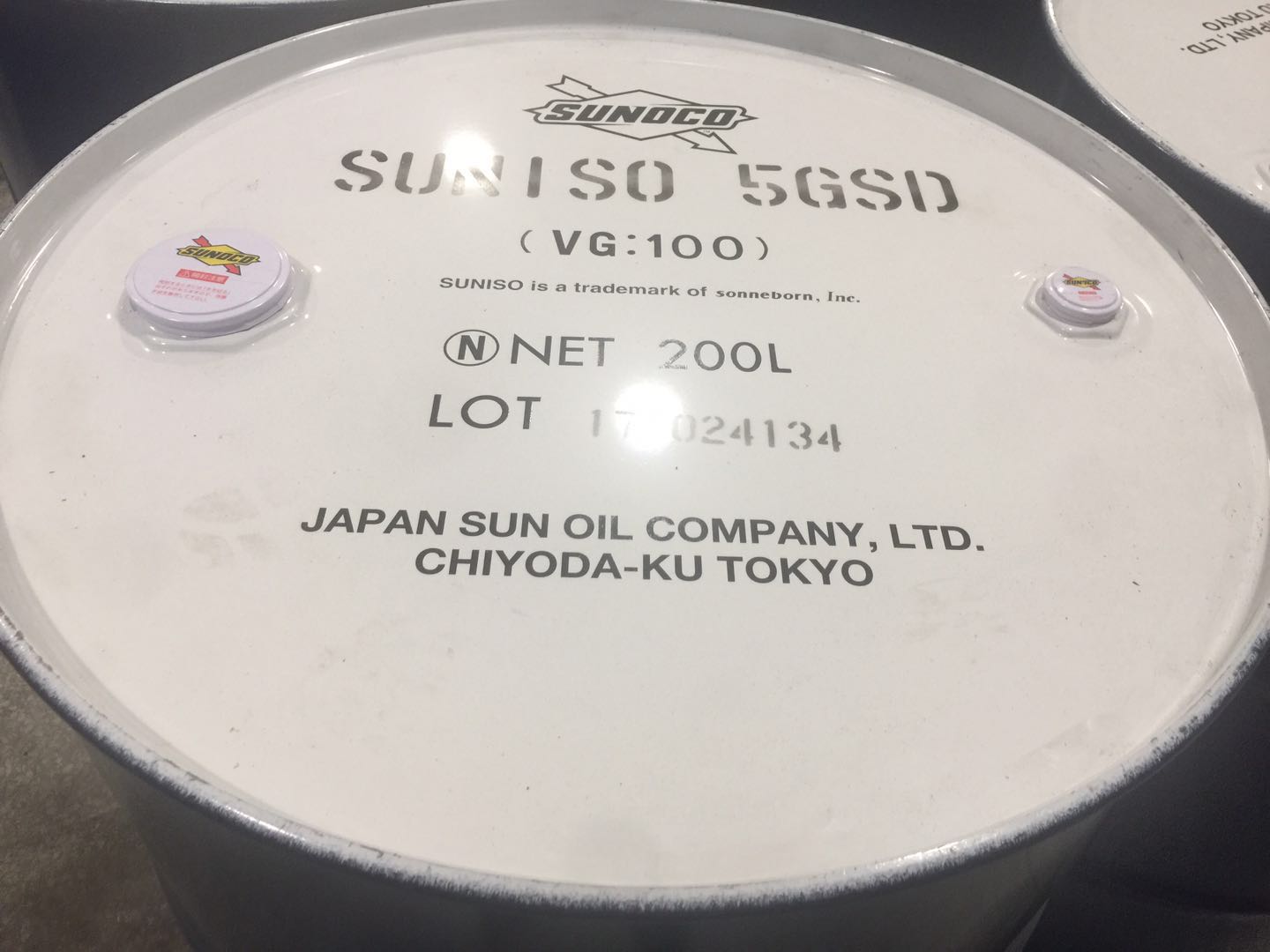 SUNISO 5GSD冷冻油 